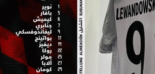 مشاهدة مباراة بايرن ميونيخ وشتوتجارت بث مباشر اليوم 2022/5/8 | الدوري الالماني