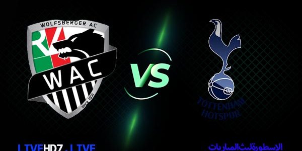 مشاهدة مباراة توتنهام وولفسبرجر بث مباشر اليوم 2021/2/24 الدوري الاوروبي
