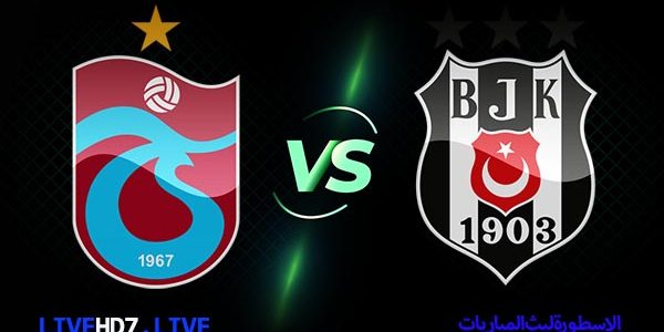مشاهدة مباراة فنربخشة وطرابزون سبور بث مباشر اليوم 28-02-2021 في الدوري التركي