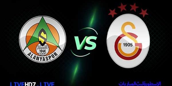 مشاهدة مباراة غلطة سراي وألانيا سبور بث مباشر اليوم 19-09-2021 في الدوري التركي