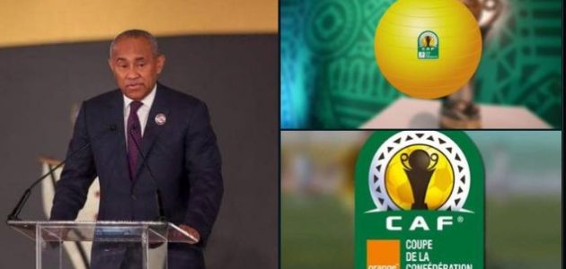 نتائج قرعة كاس الاتحاد الافريقي 2022 مجموعة بيراميدز في الكونفدرالية 2022
