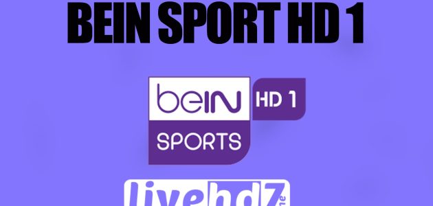 مشاهدة قناة بين سبورت بريميوم 1 بث مباشر beIN Sport premium 1 live