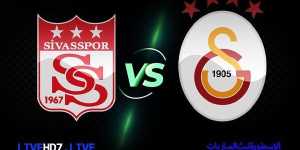 مشاهدة مباراة غلطة سراي وسيفاس سبور بث مباشر اليوم 07-02-2021 في الدوري التركي