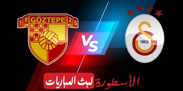 مشاهدة مباراة غلطة سراي وغوزتبه بث مباشر اليوم 17-04-2021 في الدوري التركي