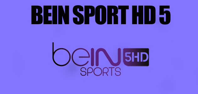 مشاهدة قناة بي ان سبورت beIN Sports 5 HD