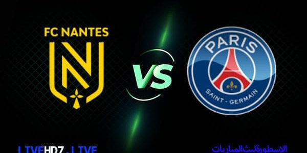 مشاهدة مباراة باريس سان جيرمان ونانت بث مباشر اليوم 04-03-2023 في الدوري الفرنسي