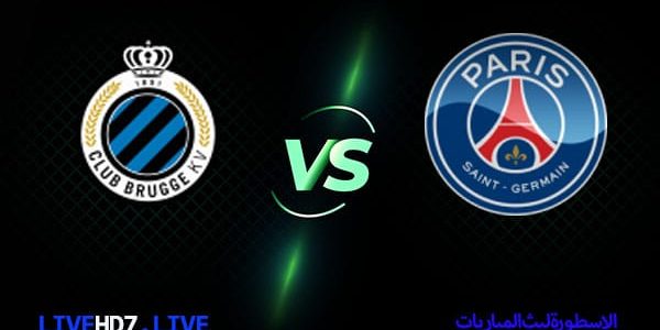 مشاهدة مباراة باريس سان جيرمان وكلوب بروج بث مباشر اليوم 2021/12/7 | دوري ابطال اوروبا