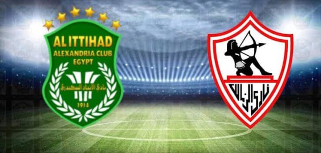 مشاهدة مباراة الزمالك والاتحاد السكندري بث مباشر اليوم 23-08-2022 في الدوري المصري