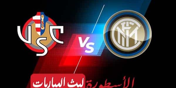 مشاهدة مباراة ميلان وكريمونيسي بث مباشر اليوم 03-05-2023 في الدوري الإيطالي
