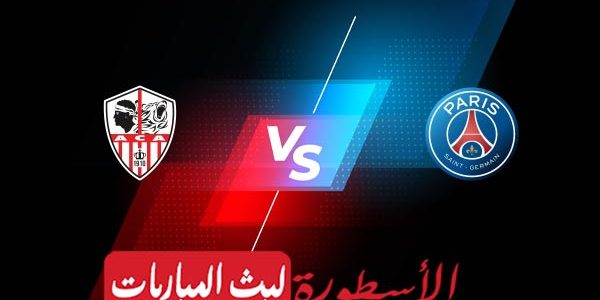 مشاهدة مباراة باريس سان جيرمان وأجاكسيو بث مباشر اليوم 13-05-2023 في الدوري الفرنسي